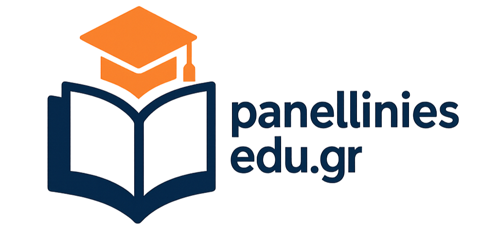 panellinies.edu.gr logo